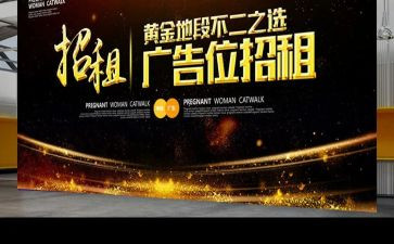 拍广告的心得体会精选5篇