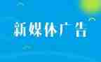 拍广告的心得体会优质8篇