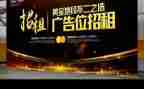 拍广告的心得体会精选5篇