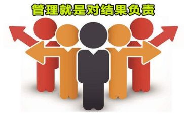 管理周述职报告通用8篇