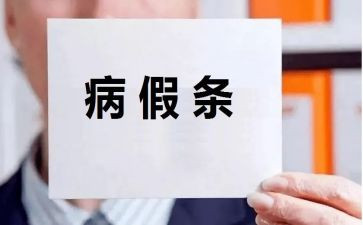 固定期限合同精选6篇