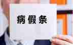 固定期限合同精选6篇