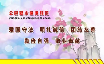 比规范心得体会最新6篇