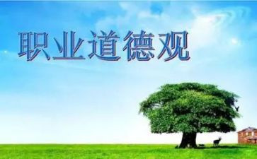规范语言文字培训心得5篇