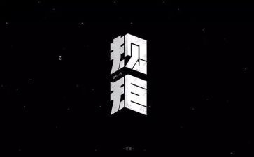 讲规矩学习心得体会8篇