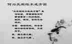 教师纪律规矩的心得体会8篇