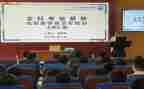 教学常规培训培训心得体会8篇