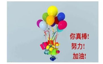 忘不了你的鼓励的作文7篇