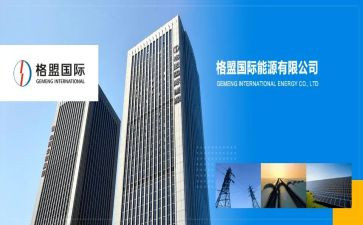 国际日活动总结模板5篇