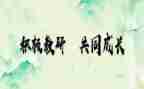 幼儿老师国培心得体会7篇
