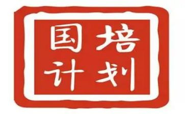 国培计划数学心得体会8篇