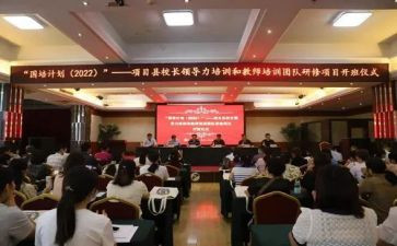 国培计划数学心得体会7篇