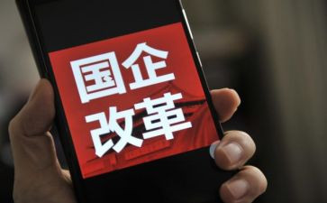 国企年度总结推荐6篇