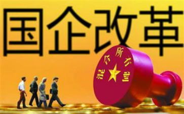 国企辞职模板8篇