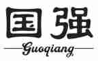以中国强为的演讲稿5篇