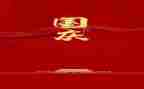 有关国庆的作文优秀8篇