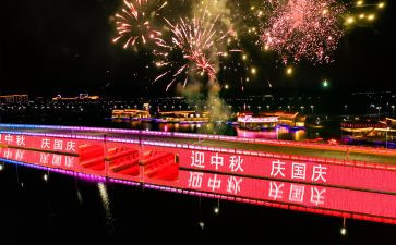 国庆节国庆节作文400字作文优秀6篇
