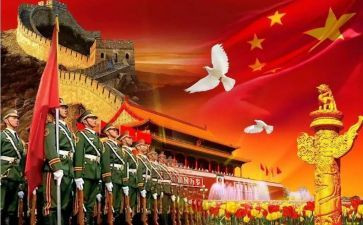 关于国庆节的活动总结6篇