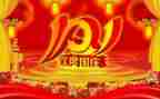 2024庆国庆节活动方案6篇
