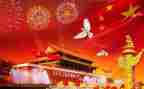 国庆节放假安全讲话稿7篇