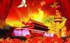 国庆节的演讲稿600字6篇