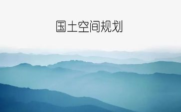 国土所2023工作总结推荐8篇