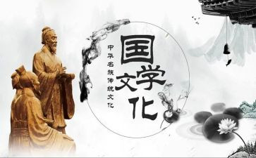 国学馆工作计划6篇