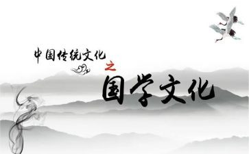 幼儿园国学教师的心得体会6篇