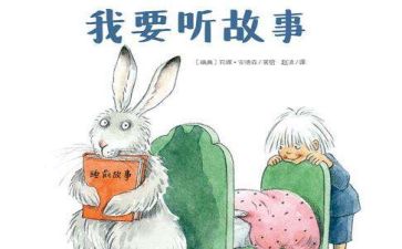 作文我和的故事作文优秀8篇