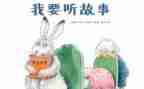 作文我和的故事作文优秀8篇