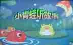 故事新编作文600字5篇