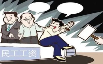 餐饮员工雇佣合同7篇