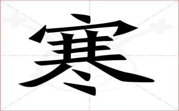 大学生寒假生活心得体会5篇