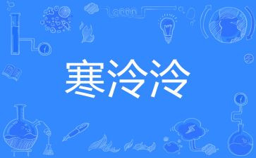 寒假工体会与心得推荐8篇