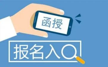 函授工商管理毕业自我鉴定7篇