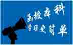 函授专科自我鉴定7篇