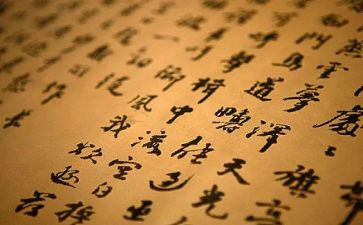 汉字趣活动总结7篇