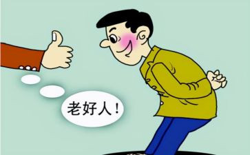 中国好人榜心得体会5篇