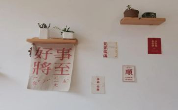小学生做的好事事迹8篇