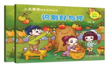 网课的好与坏作文优秀8篇