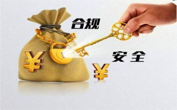 合规的文化建设心得体会7篇