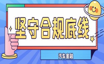 银行合规员述职报告5篇