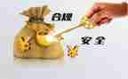 合规的文化建设心得体会7篇