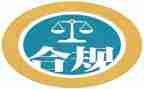 合规化管理心得体会8篇