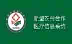 合疗医保工作总结优秀6篇