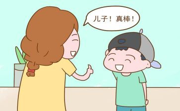 我很棒600字作文8篇