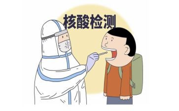 社会实践做核酸检测心得体会8篇