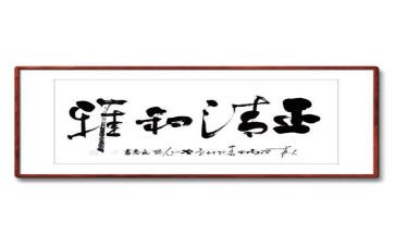 和雅父母课堂心得体会7篇