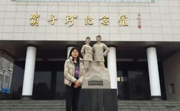 贺子珍故事演讲稿推荐6篇