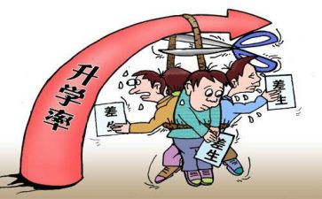三年级后进生转化工作总结5篇